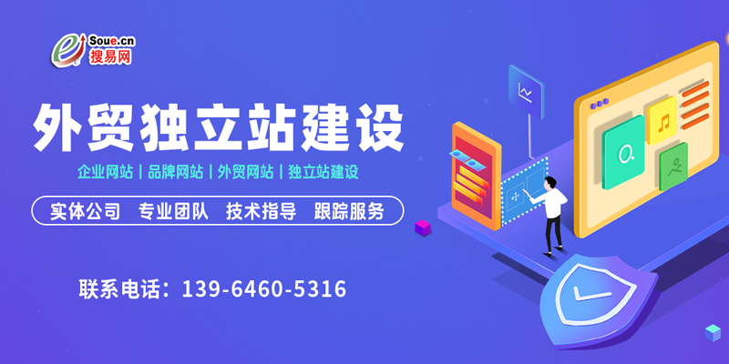 網(wǎng)站建設(shè)公司