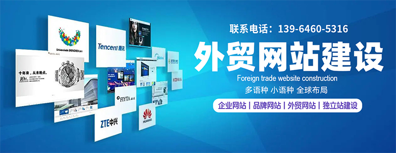 網(wǎng)站建設(shè)公司