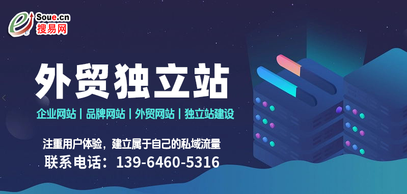 網(wǎng)站建設(shè)