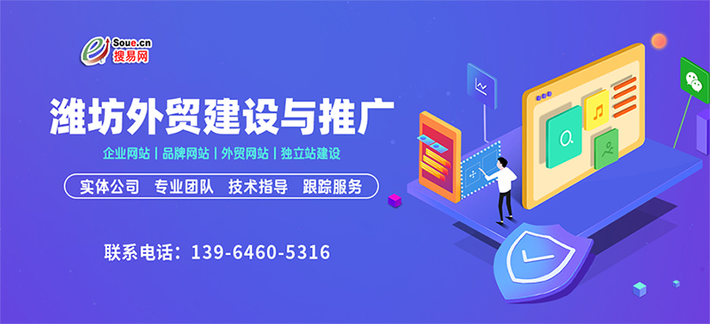 網(wǎng)站建設(shè)