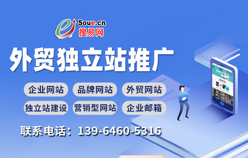 網(wǎng)站建設(shè)